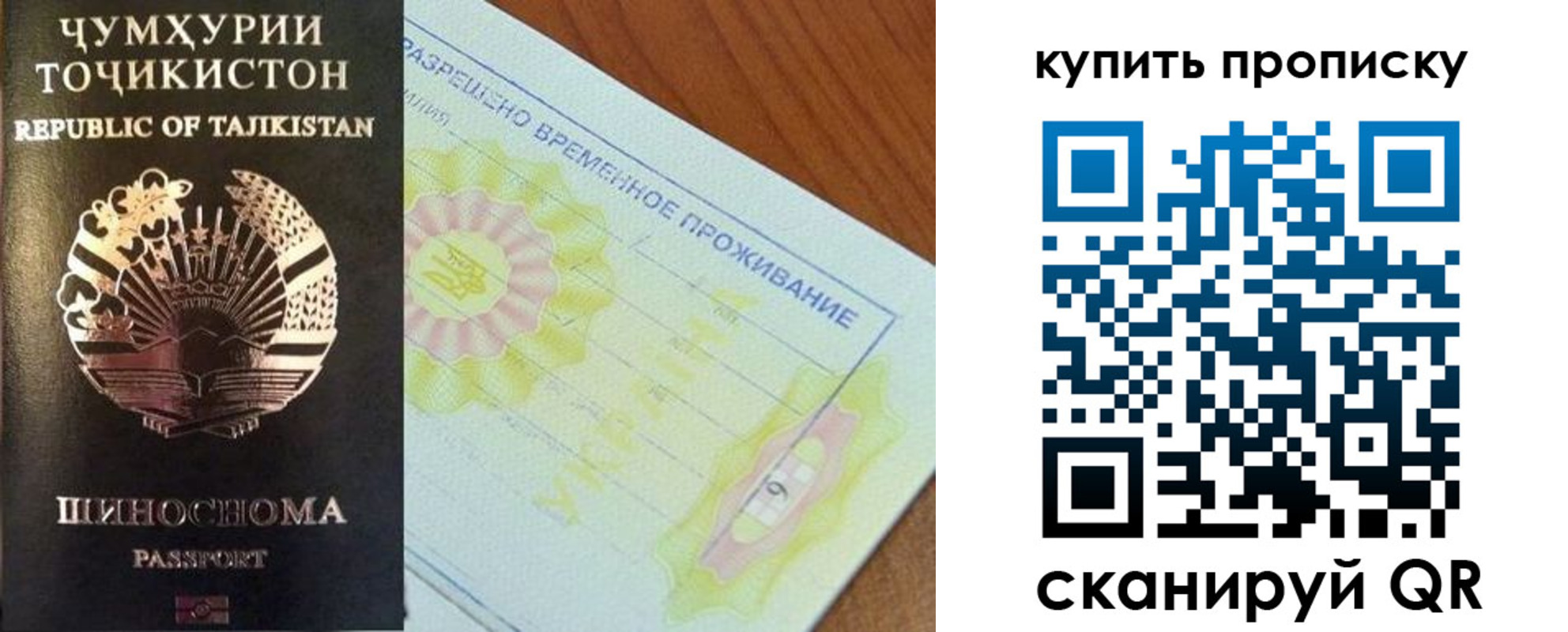 временная регистрация госуслуги в Нефтекумске