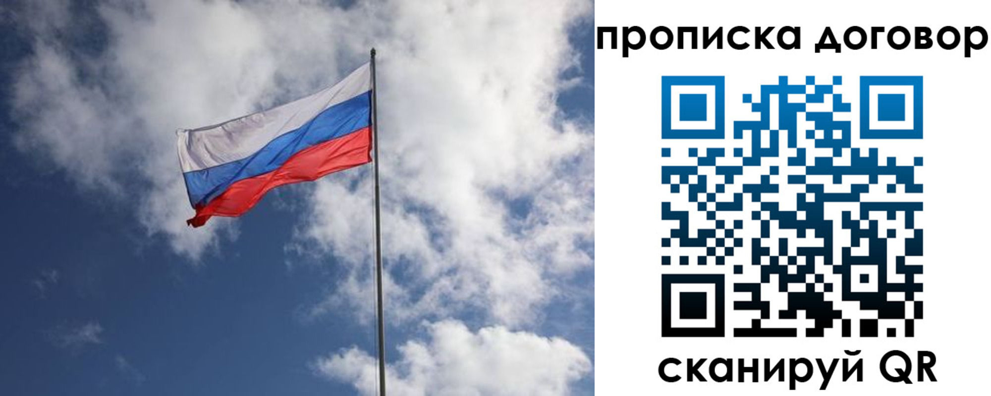 прописка поиск в Нефтекумске