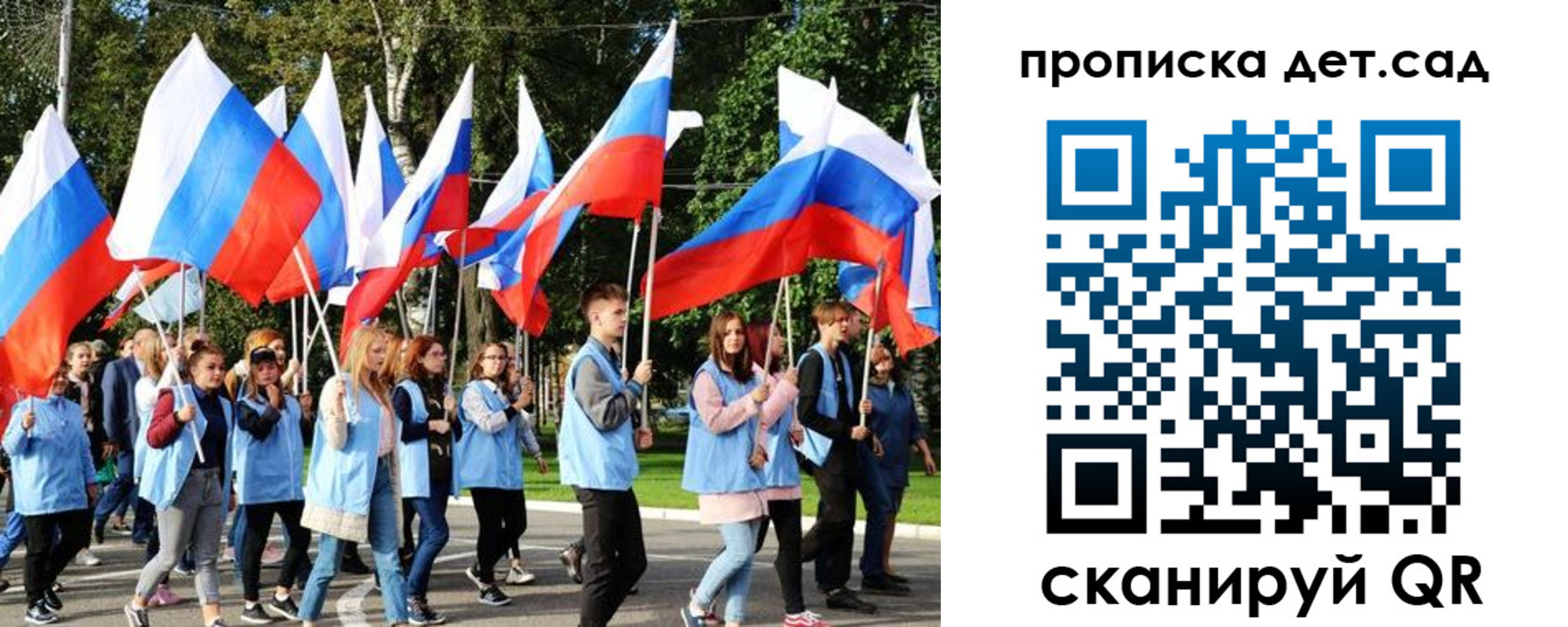 временная регистрация недорого в Нефтекумске